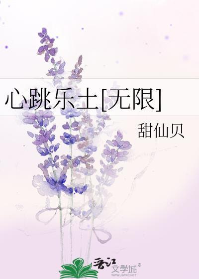 omg心跳乐园门票