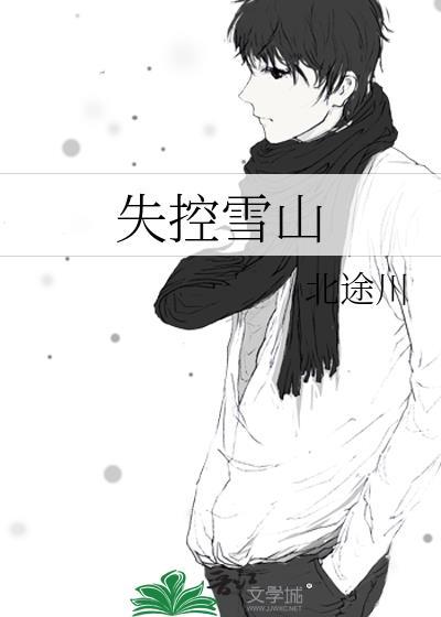 我真不想当赘婿免费阅读