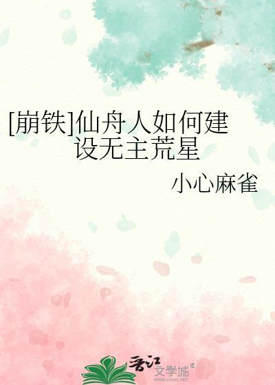 小怪物末世非刀