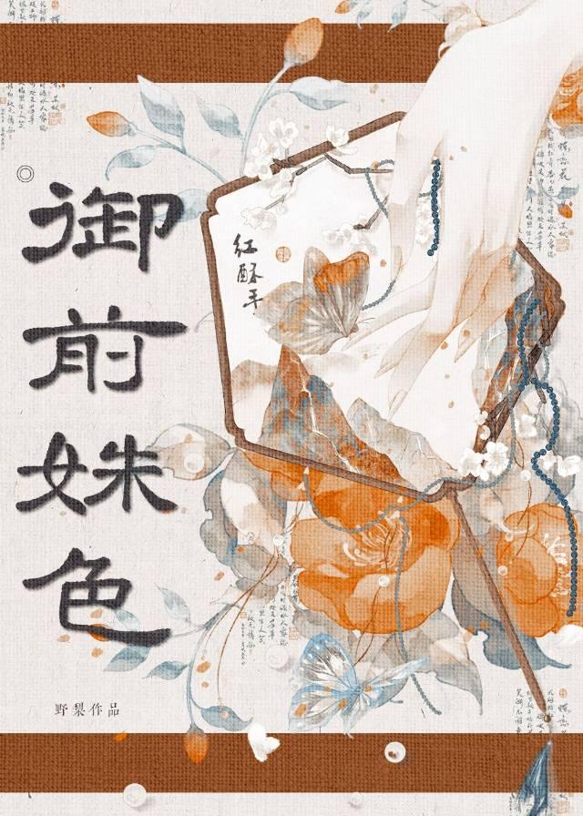 被囚禁的公主的行踪