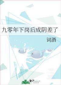 90年代下岗潮知乎