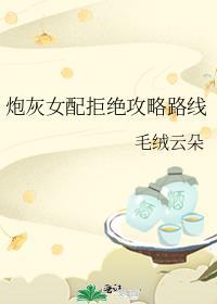 直男但室友女装好香啊by晚秋初十