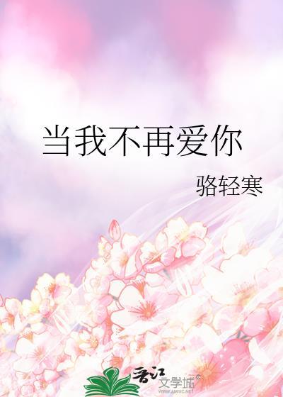 还反派?by一日番