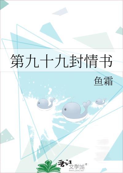 999封情书情话吧
