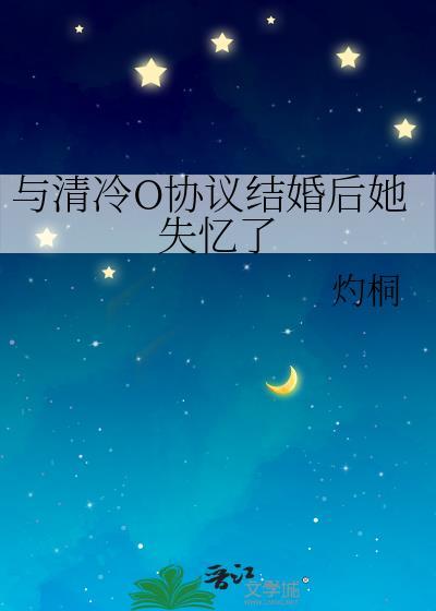 对方失忆了