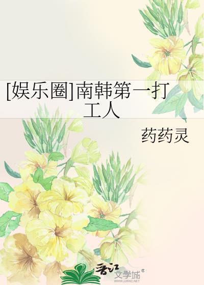 南韩第一男solo销量