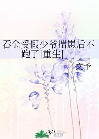 吞金真的会死吗