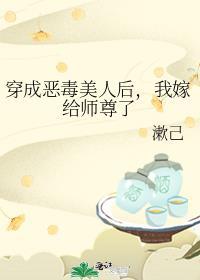 穿成恶毒美貌