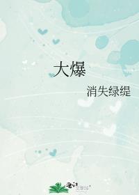 大昏君