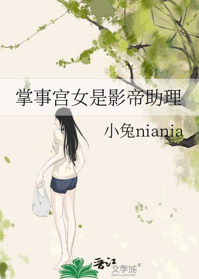 掌事女主角是谁