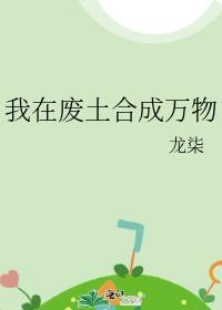 魅力值满点会吸引脏东西以前的名字