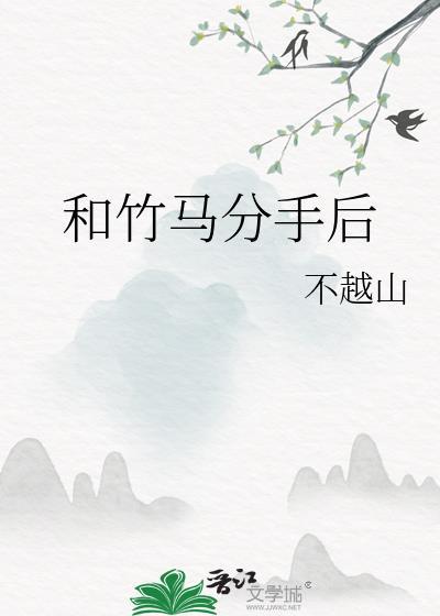 故意越界夏寻星
