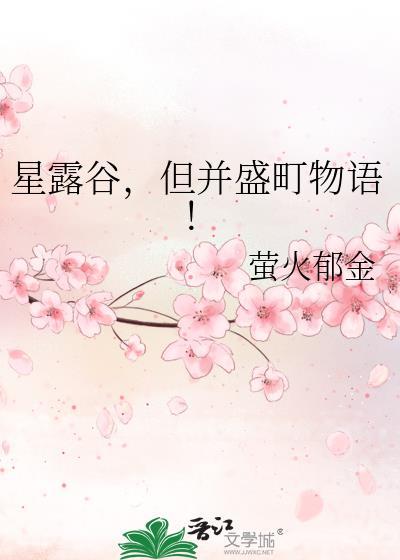 犯罪现场禁止恋爱by凤尾松