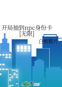 开局抽奖