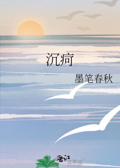 魅鲛免费