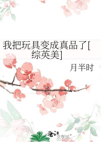 白月光影后不姓白TXT
