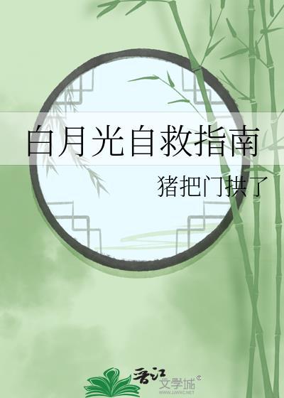 心动盛宴裴宴卿柏奚