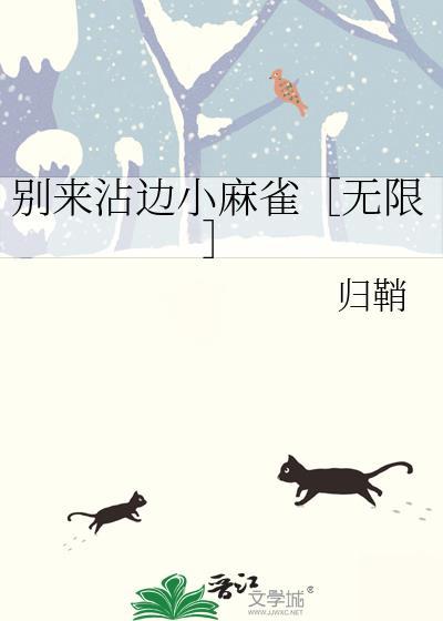 别来()()