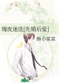 夜玫瑰x有觉醒吗