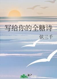 给你糖的文案