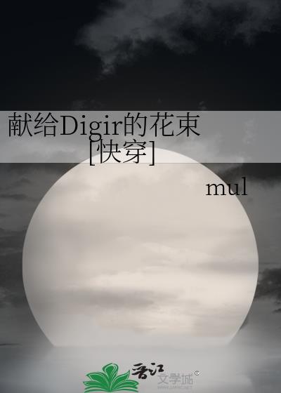 市井生活日常TXT百度