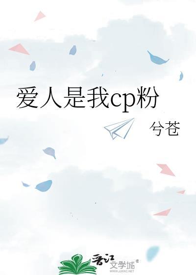 爱人就是我简谱