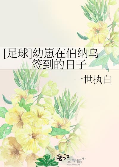 画漫画后我走上人生巅峰