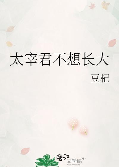 太宰君是谁