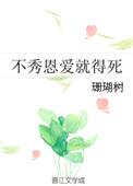 不秀恩爱但是很恩爱
