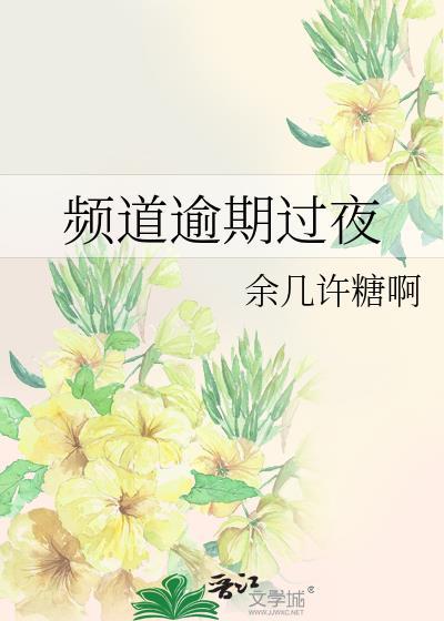 逾期过怎么办