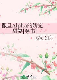 撒旦全文阅读