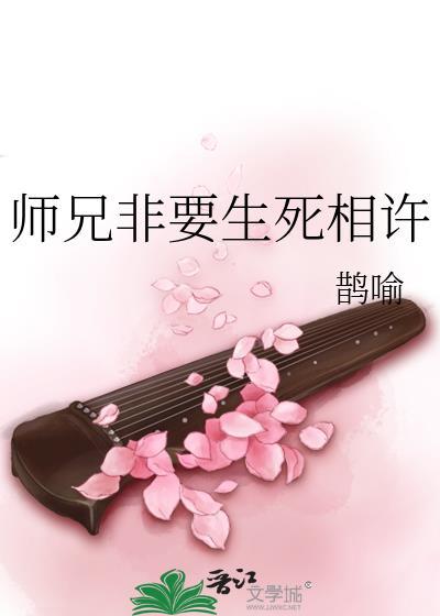 要抱抱全文免费阅读