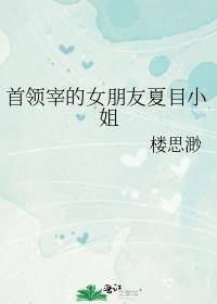 首领宰身高