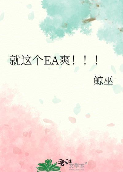 ea全部游戏
