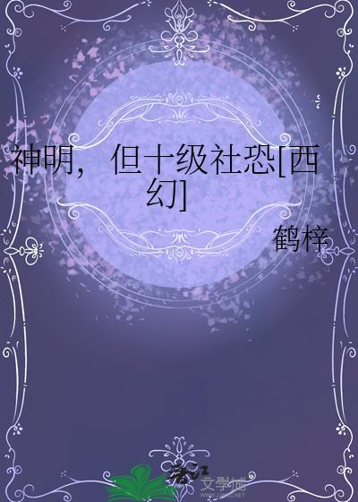 反派今天也很乖.....