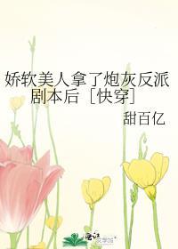 我捡垃圾养你啊小哥哥笔趣阁