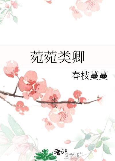 亦除却巫山非云也