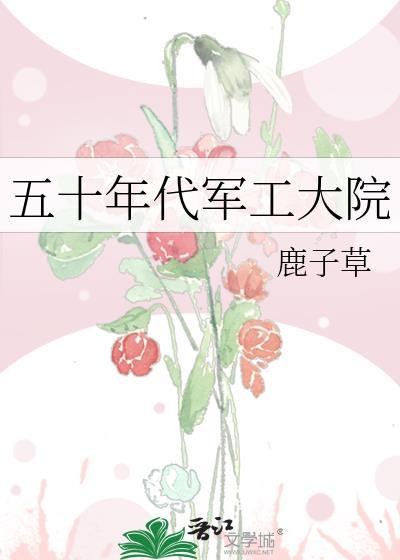 叶满枝吴峥嵘 格格党