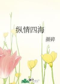 我要这千亿嫁妆有何用格格党