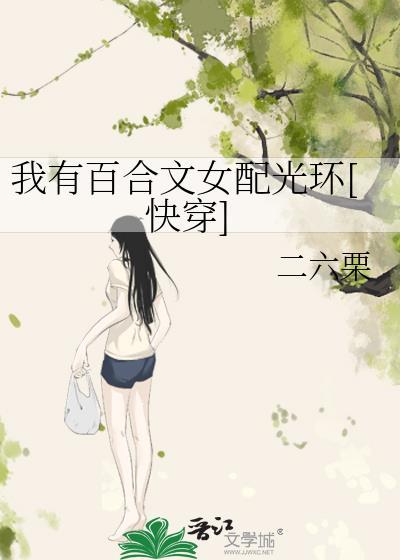 栀野森林
