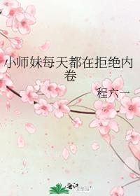 残疾哥哥太爱我了番外免费阅读