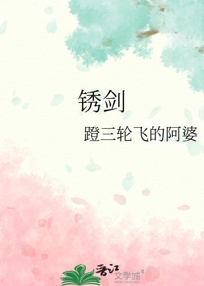 俞童生的小女儿种田最新章节更新内容