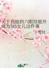 被读心后成了千古明君百度