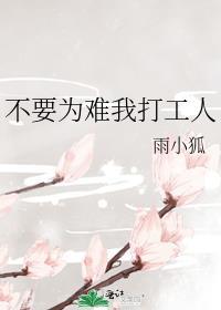 清穿之康熙家的小宠妃131