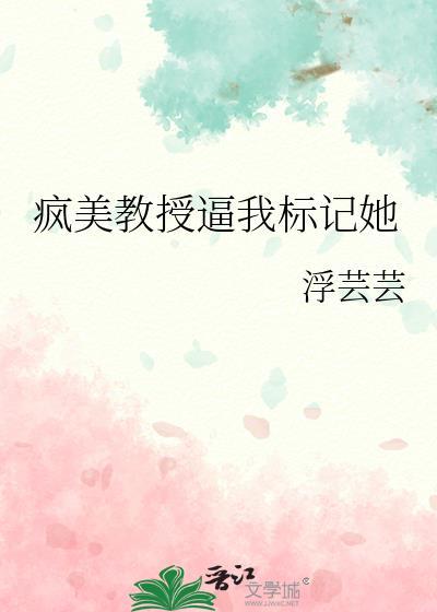 疯教授混响