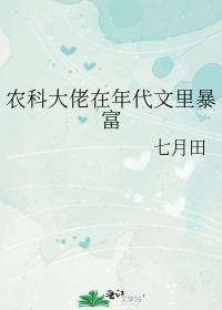 年代科研大佬