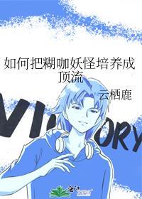 娱乐圈真正的糊咖是什么样的