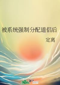 烧心是什么症状