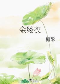 捡到流浪猫后被拿捏住了txt