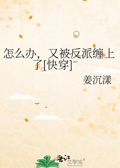 元神钟离被x